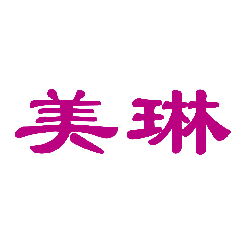美琳创意礼品官方企业店