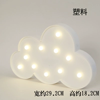 Декоративные лампы облака белые (встроенная батарея)