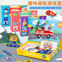 Magnetic puzzle childrens puzzle force development toy multifunctional 3-6 years old baby 2 girls and boys kindergarten early education