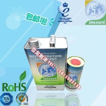Ice bear refrigeration oil RL32H 68H 100H 71L-5L environmental protection air conditioning car special refrigeration oil 