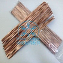 Copper phosphorus welding electrode Copper welding electrode Flat welding electrode Copper pipe welding electrode Silver welding electrode for air conditioning refrigerator welding