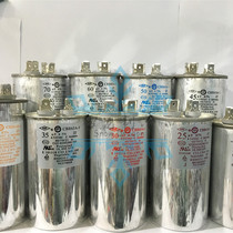 Explosion-proof starter Ningbo Xinrong capacitor Air conditioning refrigeration 25 30 35 40 45 50 60 70UF