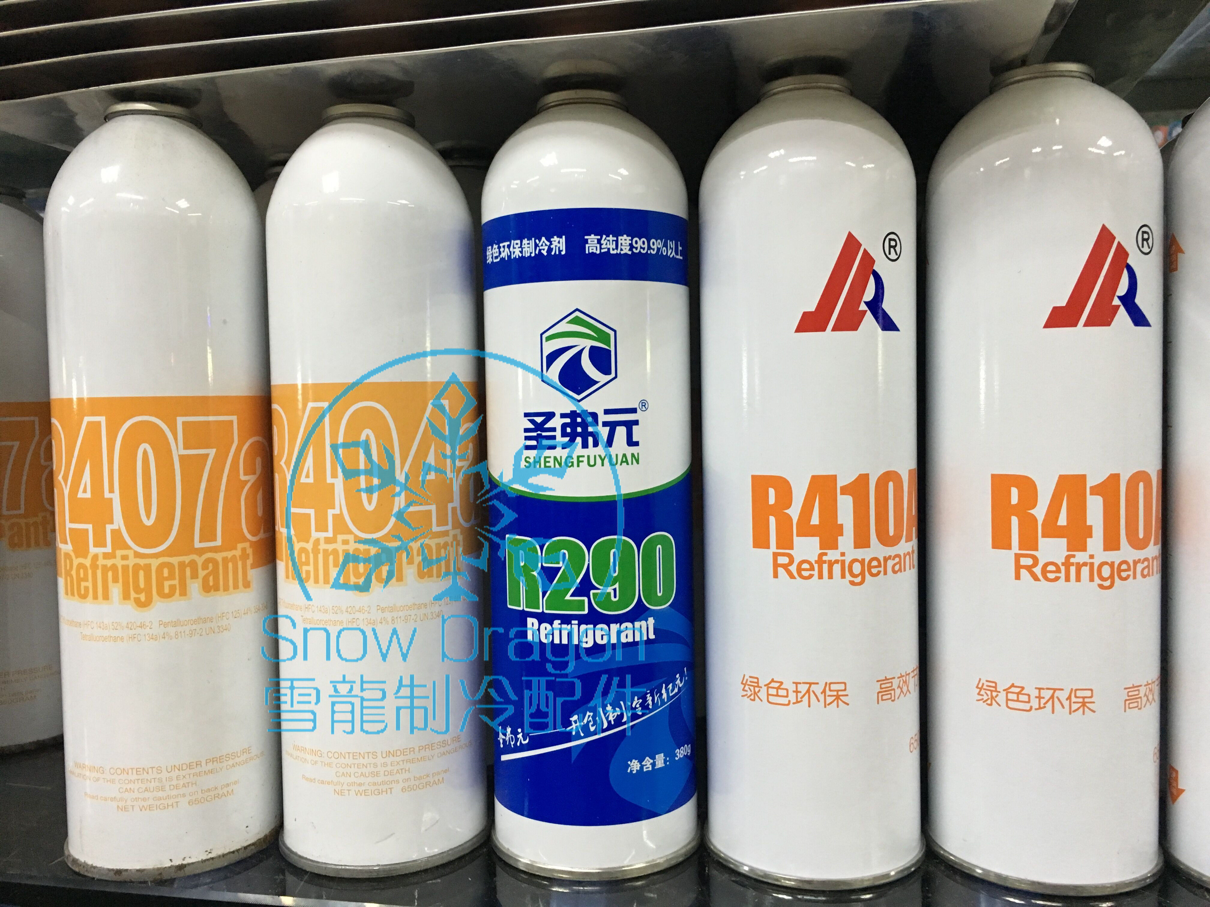 Air Conditioning Refrigerant St. Veron R290-380g Gold Lyle Snowseed Ice Seed R410R404R407 crew refrigerants