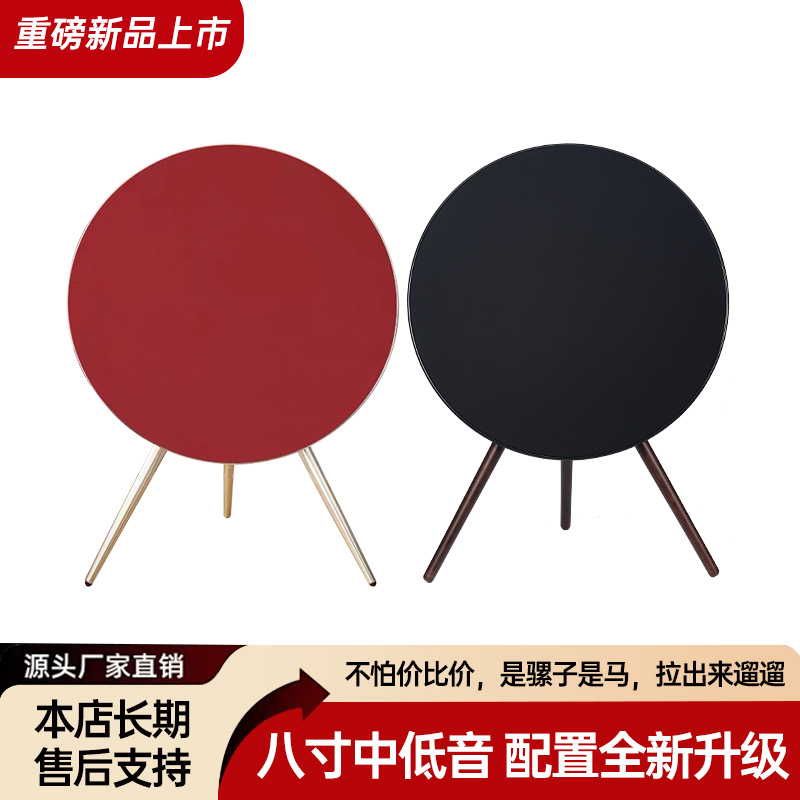 Boa9 Fifth-Generation Bluetooth Speaker, High-Power, Ten Speakers, All-Metal Body, Universal for Domestic and Foreign Use, Home Decoration Gift