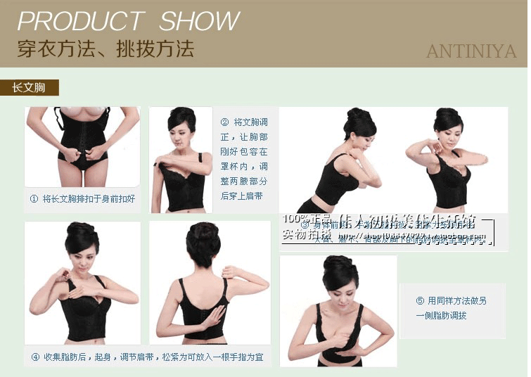 Corset amincissant - Ref 692482 Image 29