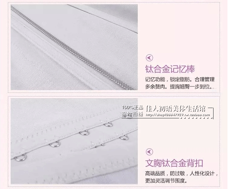 Corset amincissant - Ref 692482 Image 22