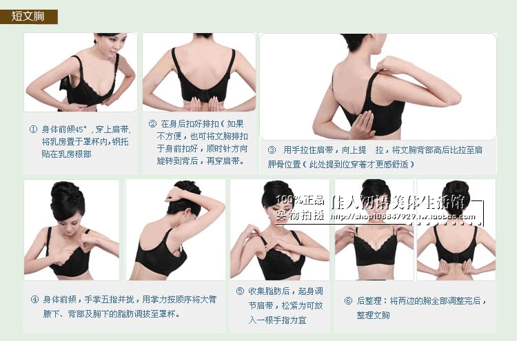 Corset amincissant - Ref 692482 Image 30