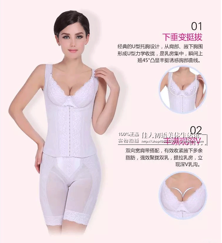 Corset amincissant - Ref 692482 Image 14