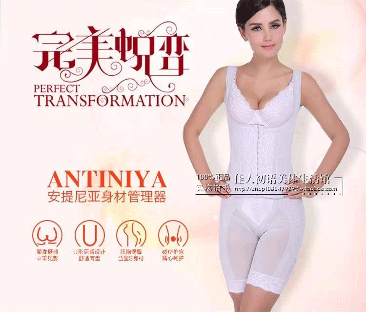 Corset amincissant - Ref 692482 Image 7