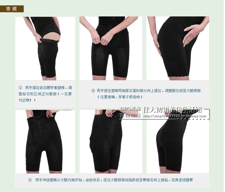 Corset amincissant - Ref 692482 Image 32