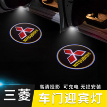 Mitsubishi charging welcome light dazzle ASX Wing Shen Lingyue V3V5 Lingzhi Pajero door projection atmosphere light