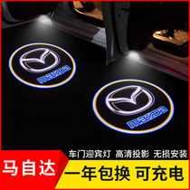 Mazda 3 Onksera CX-4 Atez CX-5 car horse 6 horse six-door decorative projection light Charging welcome light