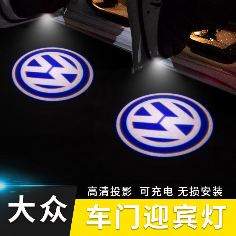 Suitable for Sheng Yieda Speeteng Golf Tour Tour POLO Gate Decoration Charging Welcome Light