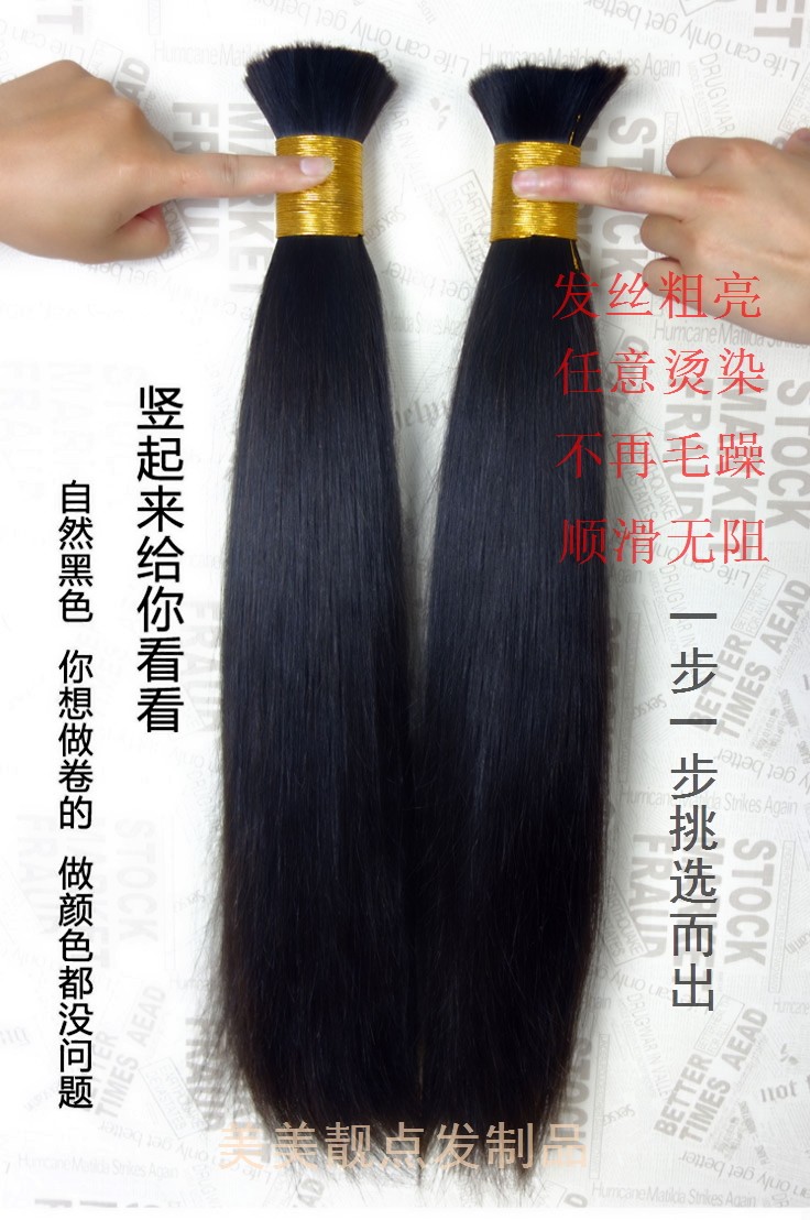 Extension mèches - Ref 219773 Image 10