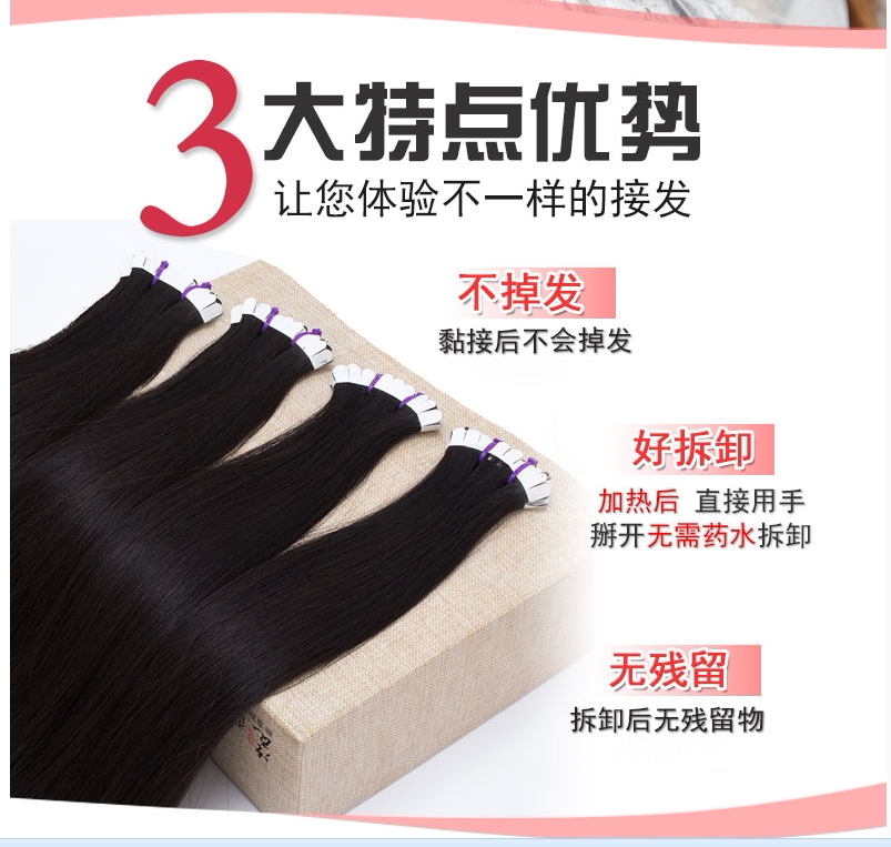 Extension cheveux - Ref 220548 Image 24