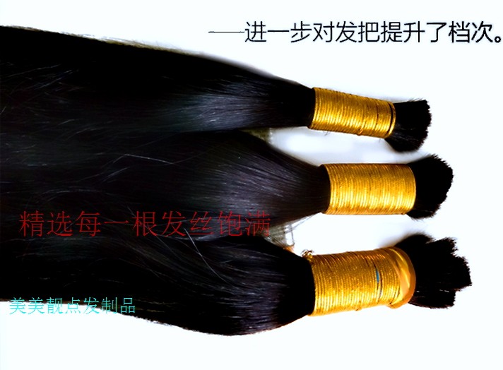 Extension mèches - Ref 219773 Image 11