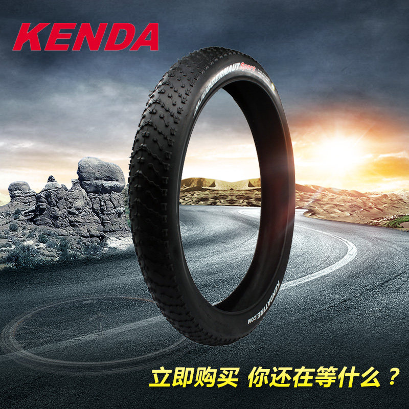 KENDA Kin Tire 26 * 4 0 Fat Fat Car K1151 Exterior Fetal Snowmobile Beach Car Wide Outer Tire-Taobao