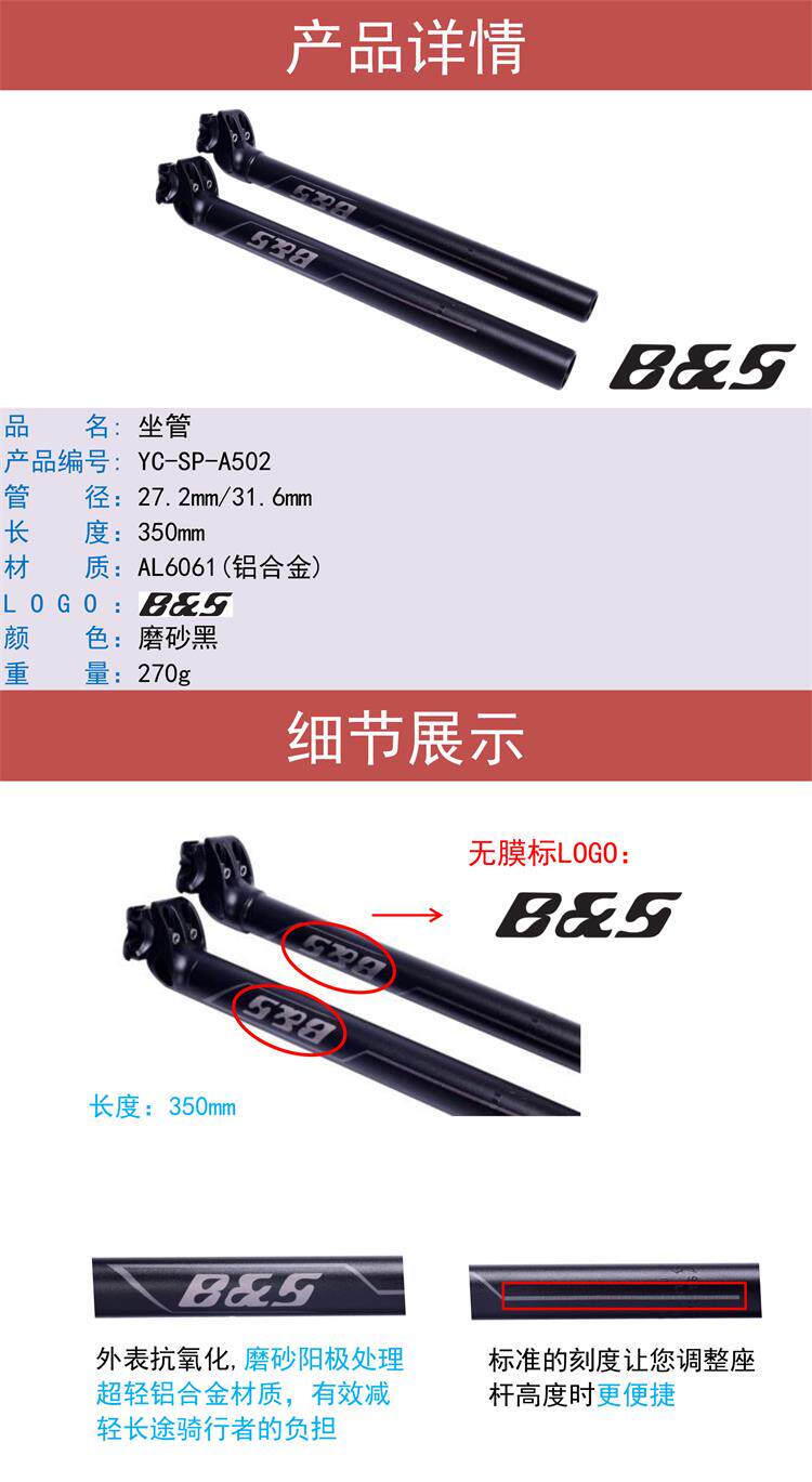 Guidon de vélo - Ref 2343769 Image 12