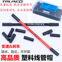 TRLREQ Trerick Mountain Road Bike Plastic Line Pipe Cap Variable Speed Brake Cover Cap 4 5mm Line