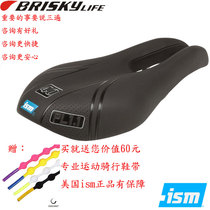 US ISM PL1 1 Triathlon Chronograph Road Car Ride Cushion Saddle High Performance Car Seat