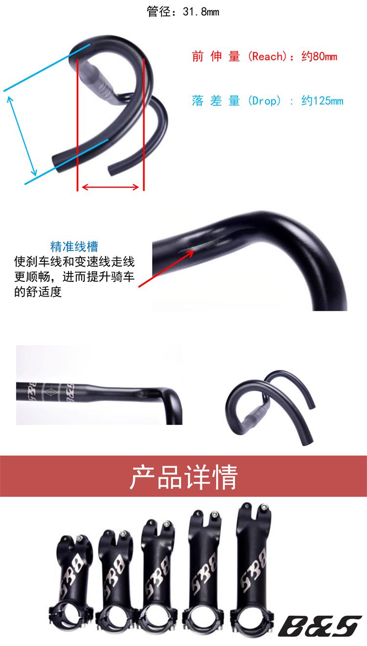 Guidon de vélo - Ref 2343769 Image 9