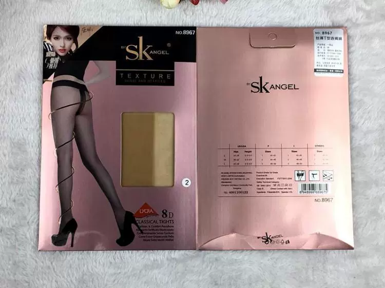 SK chính hãng không có vớ siêu mỏng Quần lót loại T 8953/8967 mùa hè Vớ 10D 8D nữ