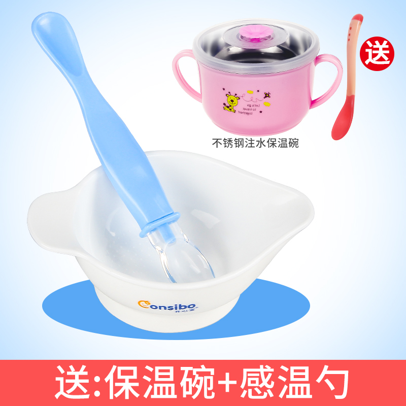 Newborn baby bowl baby beginner baby with cover sidefood grinding bowl anti-fall silicone bowl spoon children cutlery
