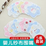 Детский водонепроницаемый слюнявчик подходит для мужчин и женщин для девочек