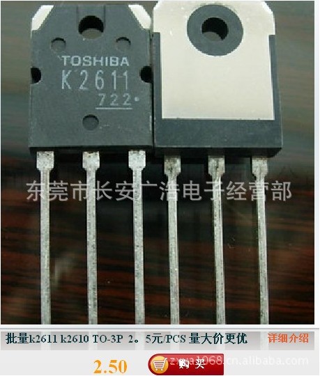 Welding machine field effect electric crystal triodes TOSHIBA Toshiba brand 2SK2611 TO-3P spot special price