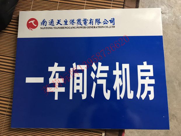 Thép không gỉ van chuyển đổi biển báo van khung khung dấu hiệu van ăn mòn nhôm điện nhà máy biển báo - Thiết bị đóng gói / Dấu hiệu & Thiết bị