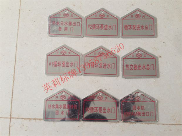 Thép không gỉ van chuyển đổi biển báo van khung khung dấu hiệu van ăn mòn nhôm điện nhà máy biển báo - Thiết bị đóng gói / Dấu hiệu & Thiết bị