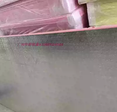 Floor heating insulation board Central air conditioning composite duct board Aluminum foil veneer extruded board Red yellow board phenolic board