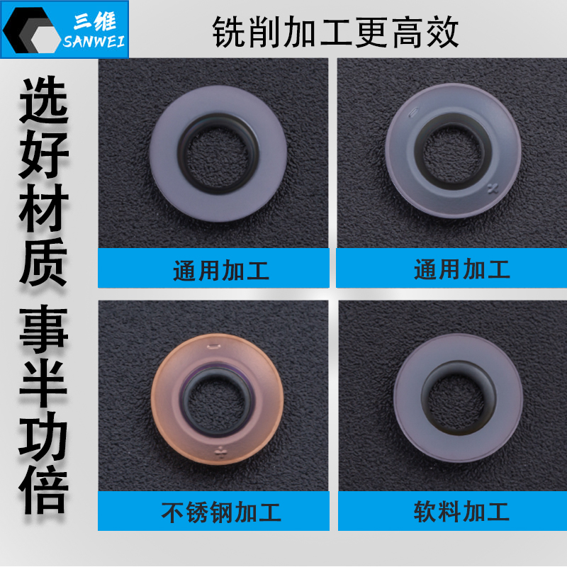 Numerical control milling cutter RPMW0802 RPMW0802 T2 r4 finishing round blade stainless steel quenching steel machining centre blade