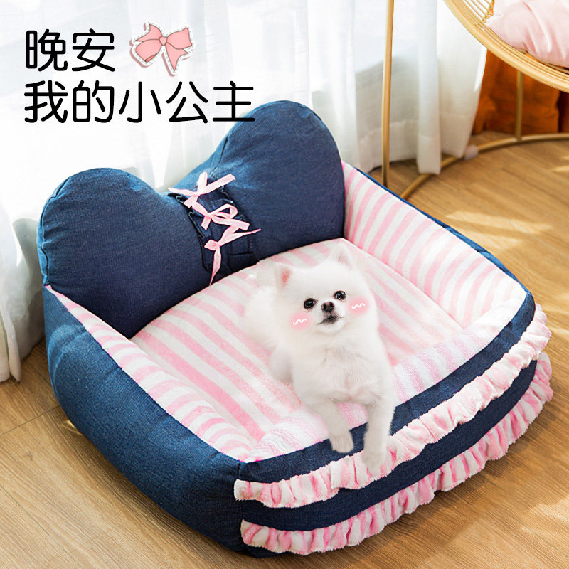 Dog kennel four seasons universal removable and washable cat kennel summer dog bed small large dog winter warm Teddy pet supplies