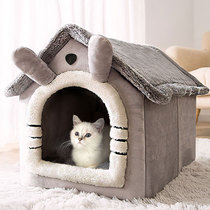 Cats nest winter warm cats bedhouse type Dogs nest for four seasons Universal detachable kitten closed pet supplies