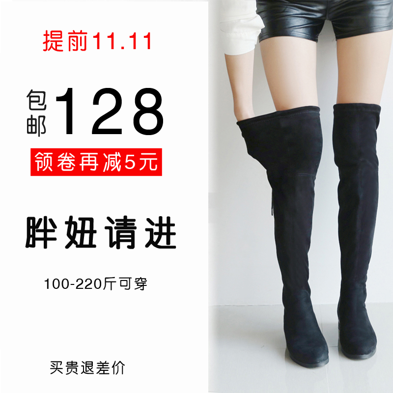 Bottes mi-saison femme en Caoutchouc - Ref 3250892 Image 1