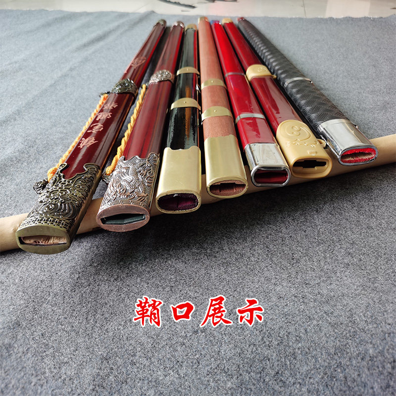 太极剑鞘武术表演剑鞘：传承武学精髓，打造剑客风范！-更多剑道配件-淘宝好物网