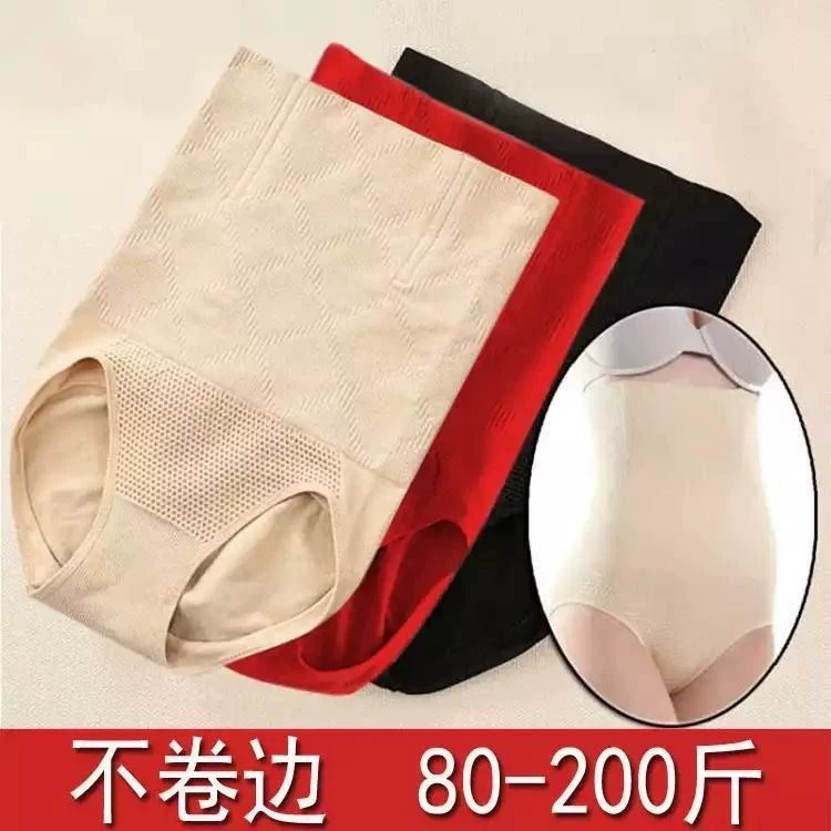 Quần lót gen bụng màu đỏ hoàng đạo nữ lưng cao sau sinh giảm béo eo hông nâng hông quần cotton size lớn định hình đáy quần - Quần cơ thể