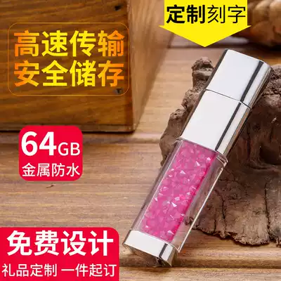 Crystal flash drive 64g cute girl creative personality custom USB flash drive business gift flash drive 64G lettering USB flash drive