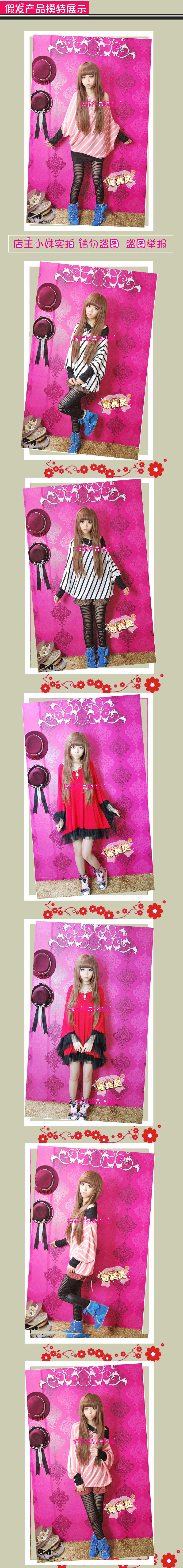 Perruque Long cheveux raides - Ref 2608982 Image 17