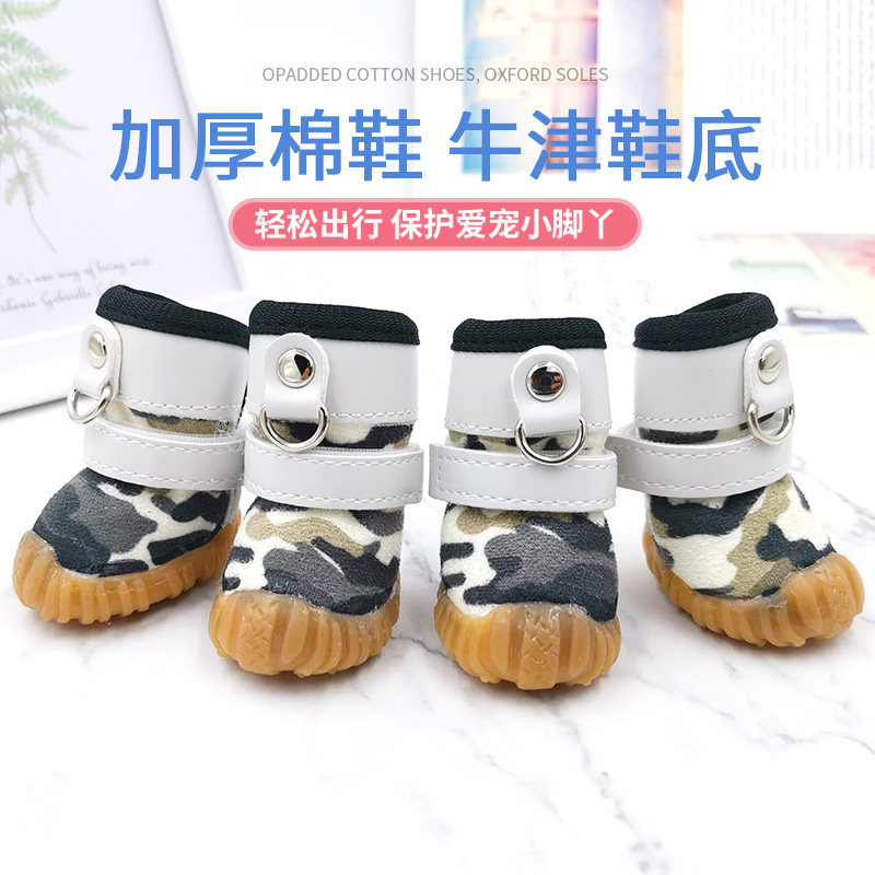 Just pet small dog shoes winter snow boots do not fall cotton shoes Teddy than bear anti-slip wear resistance universal