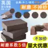 Imported sponge sandpaper sand block polishing Antique grinding sand paper Woodworking grinding sand brick Elastic sponge sand block rust removal