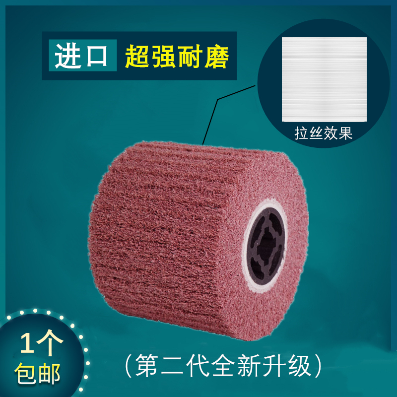 German Wire Drawing Wheels Stainless Steel Metal Deburring Fiber Cotton Wool Nylon Wire Drawing Slim Wire Polished Wheel