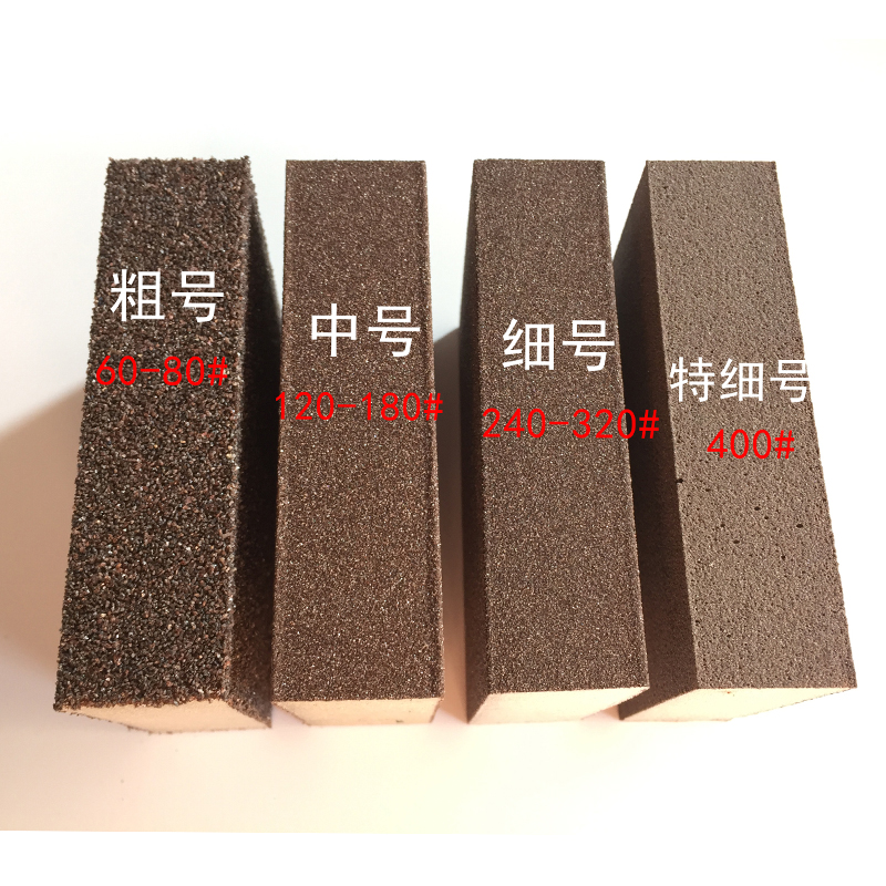 Imported sponge sand block woodworking craft gift decoration model Paint polishing sponge sandpaper Sponge sand block brush pot decontamination