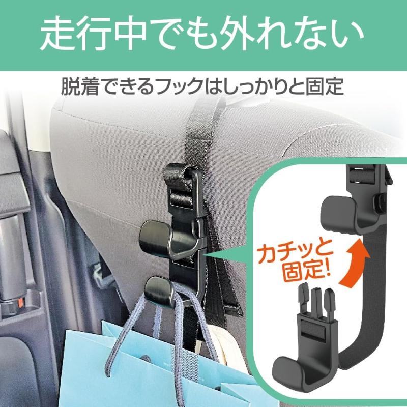 Japanese car with seat back multifunction size hook in-seat back seat in-car-Taobao