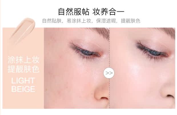 Kem che khuyết điểm dạng lỏng Bisutang dưỡng ẩm lâu trôi làm sáng màu da không thấm nước bb cream nữ sinh viên mỹ phẩm giá rẻ đích thực - Nền tảng chất lỏng / Stick Foundation kem nền mac