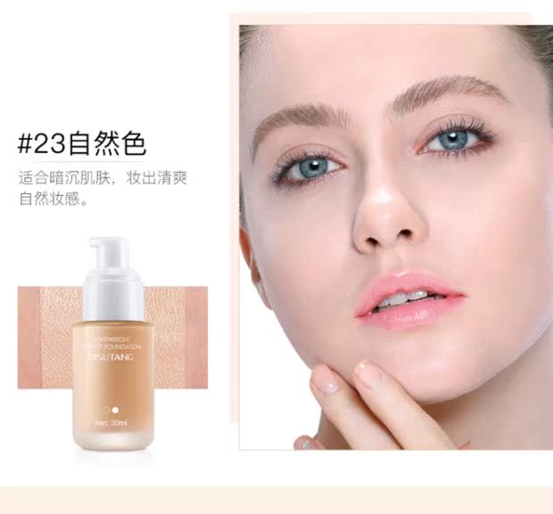 Kem che khuyết điểm dạng lỏng Bisutang dưỡng ẩm lâu trôi làm sáng màu da không thấm nước bb cream nữ sinh viên mỹ phẩm giá rẻ đích thực - Nền tảng chất lỏng / Stick Foundation kem nền mac