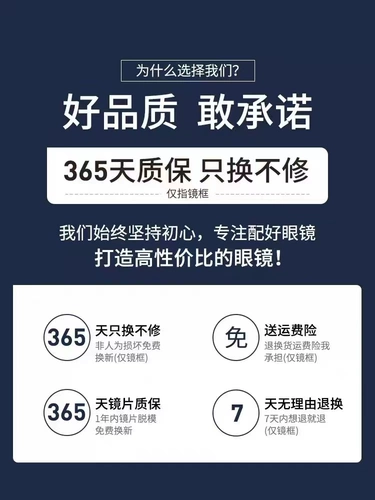 Главные полумроно -кадры бизнес -мужчина миопия глаз глаз анти -мыл.