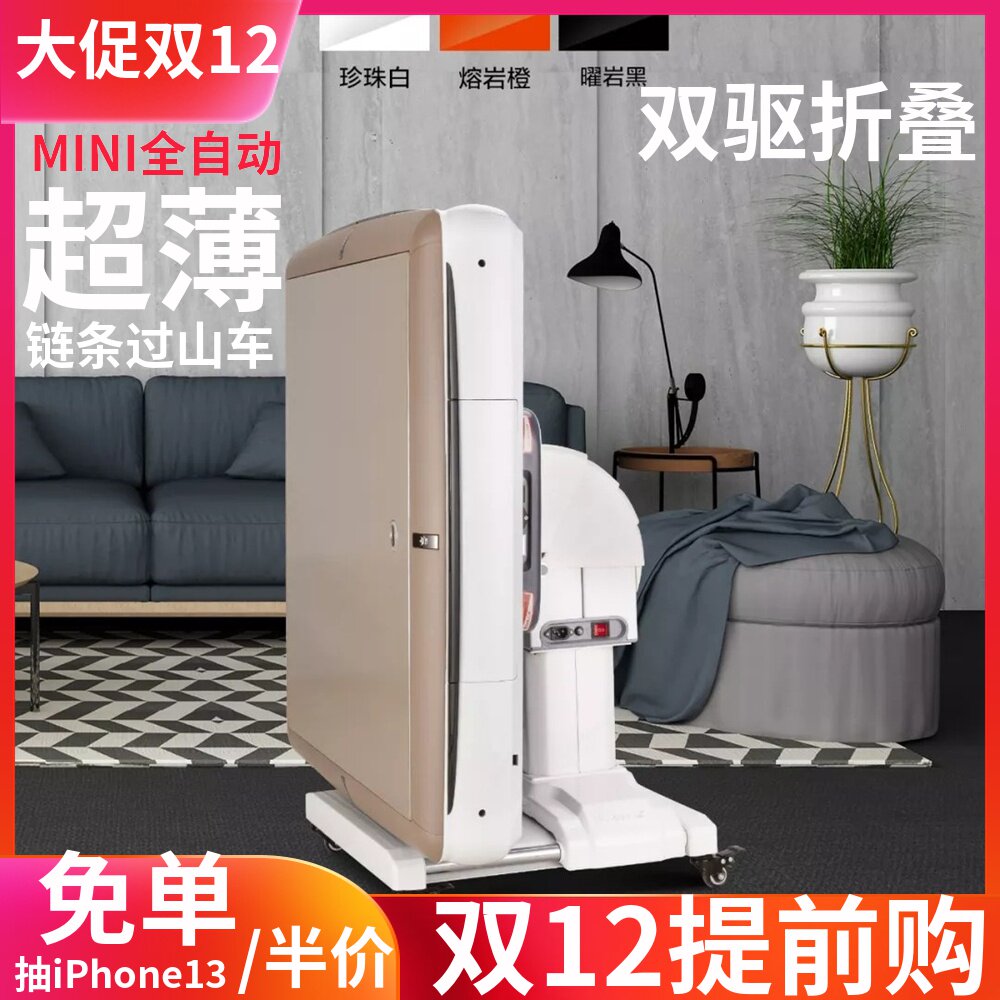 Sanli mahjong machine automatic ultra-thin roller coaster dining table dual-purpose dual-zone electric folding lifting mahjong tatami