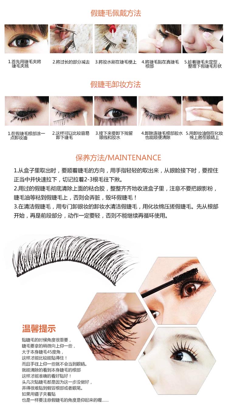 Một hộp gồm 10 cặp lông mi giả đôi AI 829 thủ công tự nhiên chéo dày cổ áo trắng trang điểm ảnh nude - Lông mi giả mi dưới giả